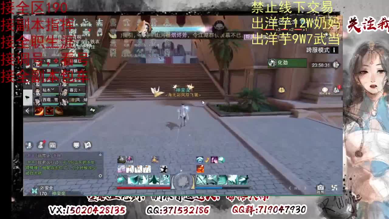 天问6区接一条包车随拍 第9段