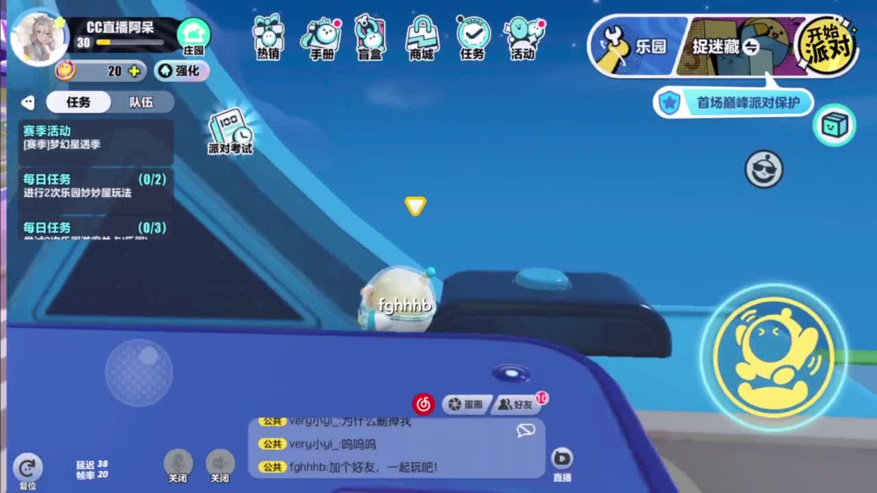 始于声音 忠于才艺 第1段