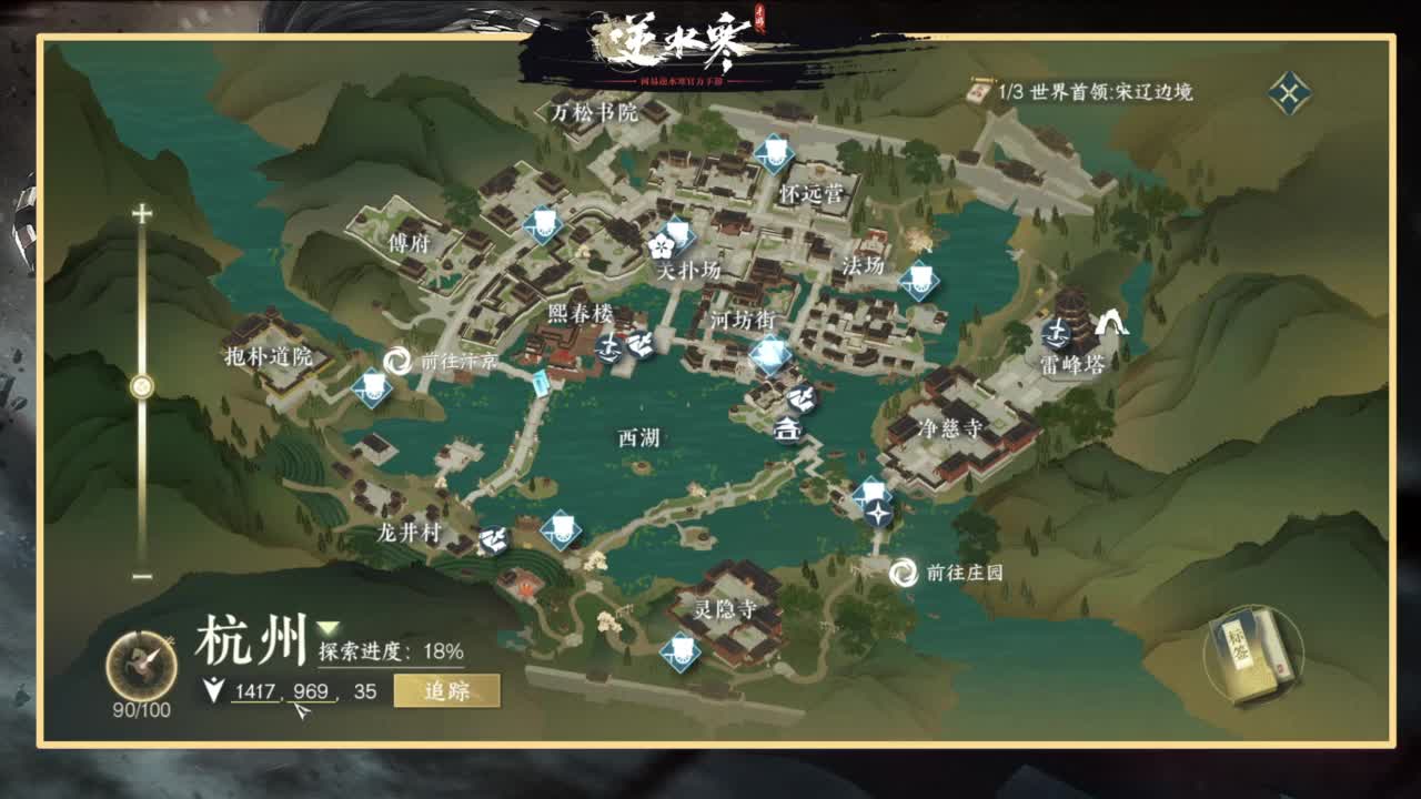 始于声音 忠于才艺 第2段