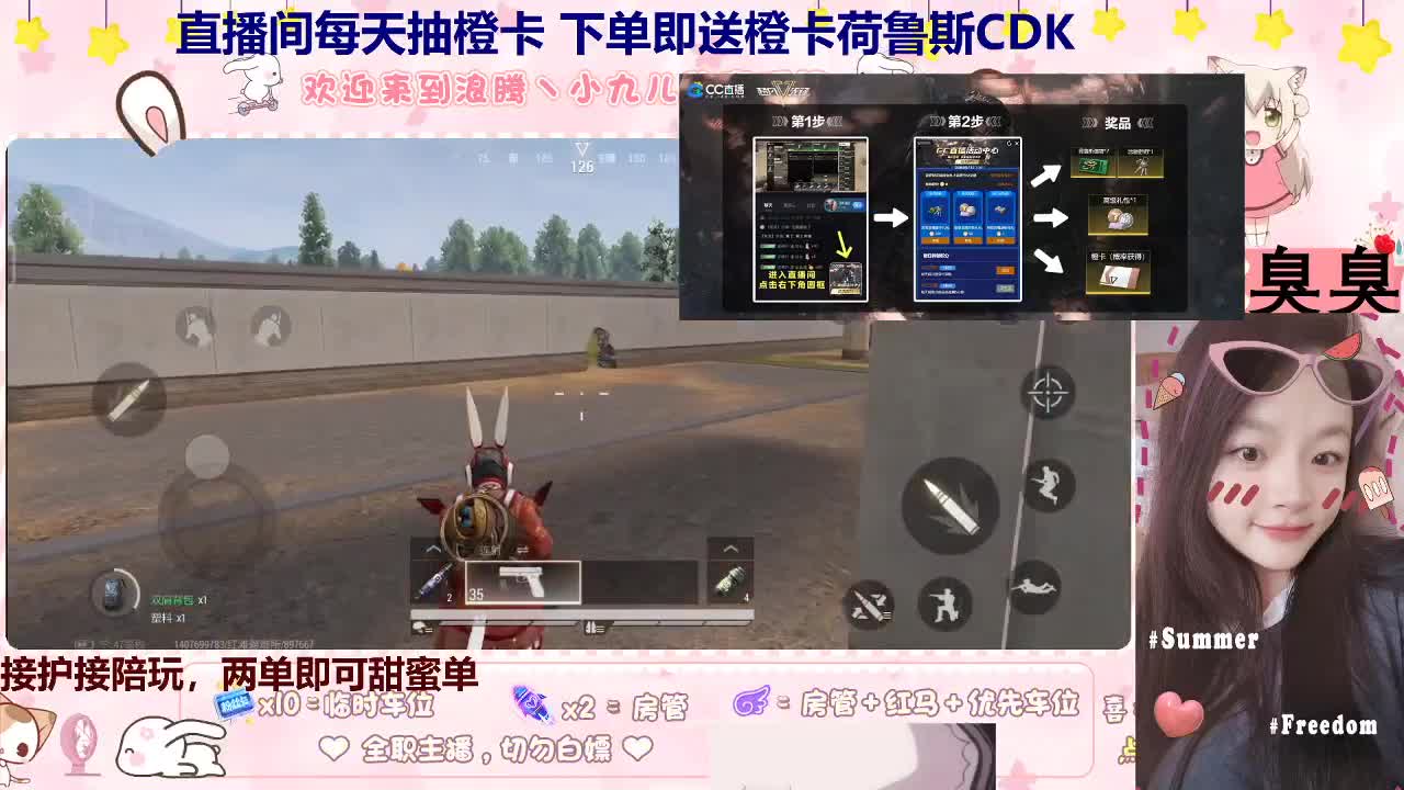 来个哥哥下个甜蜜单 第1段