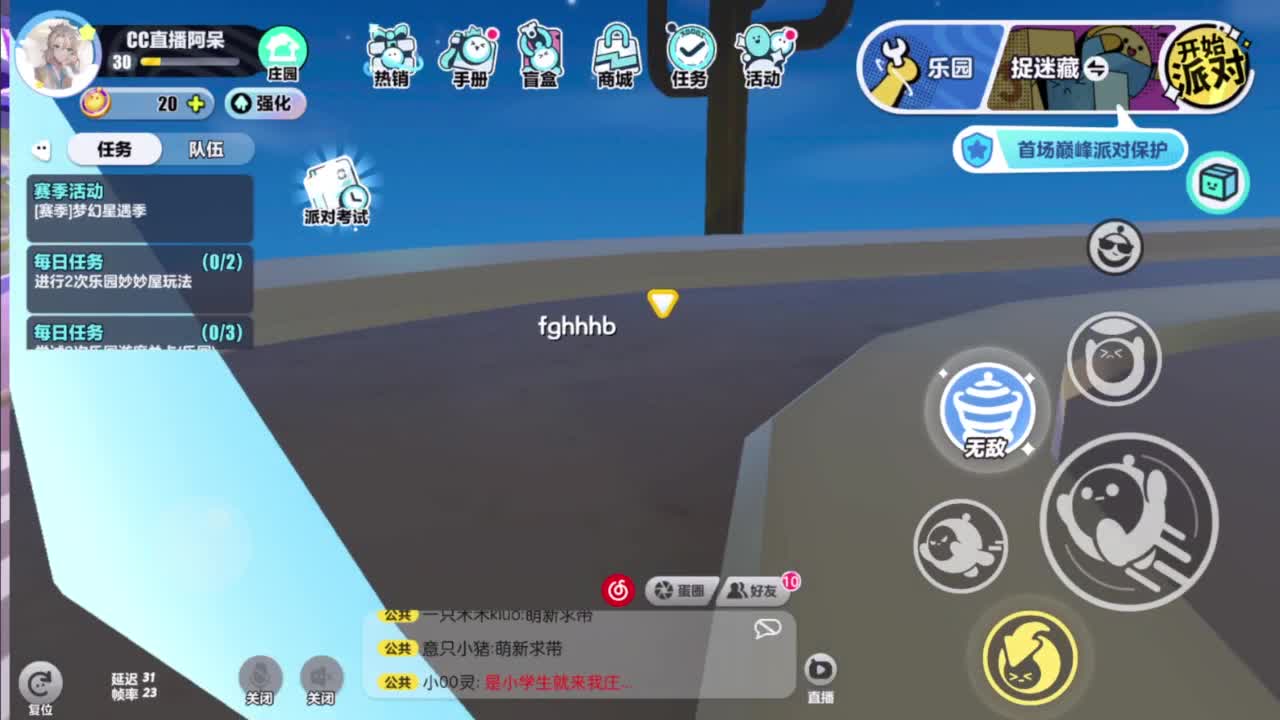 始于声音 忠于才艺 第1段