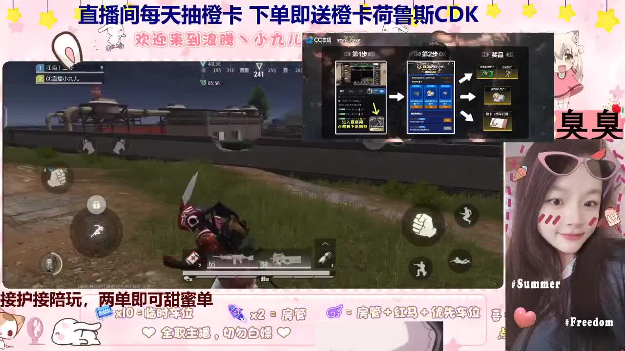 来个哥哥下个甜蜜单 第2段