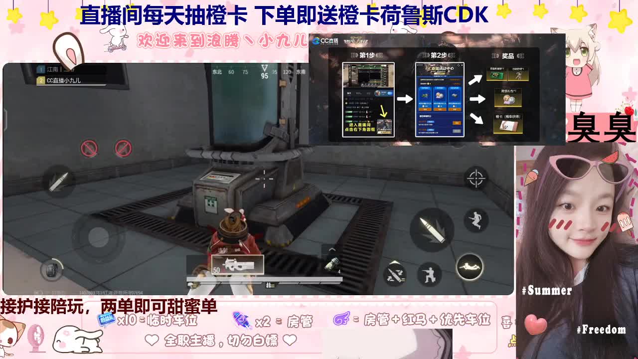来个哥哥下个甜蜜单 第3段