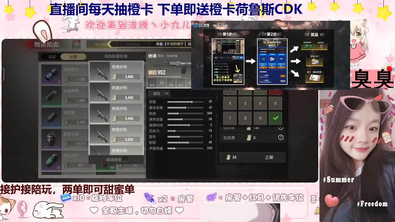 来个哥哥下个甜蜜单 第4段