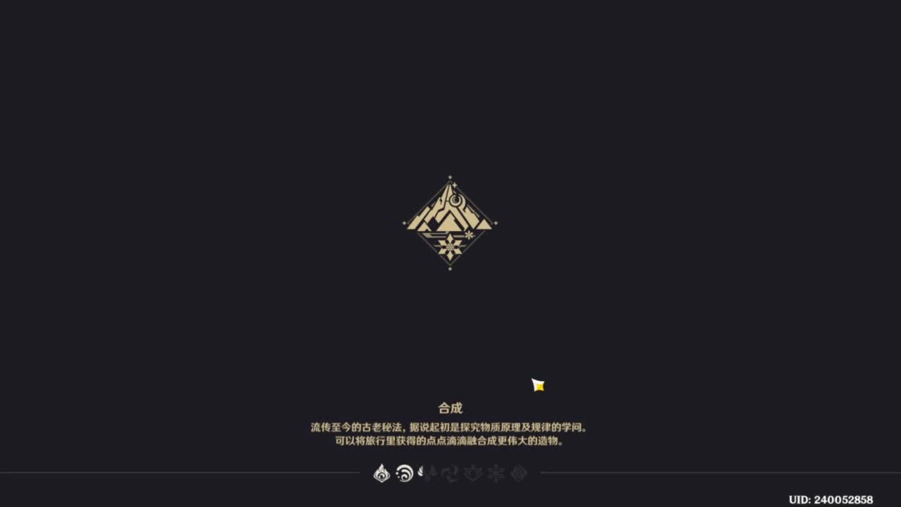 始于声音 忠于才艺 第4段