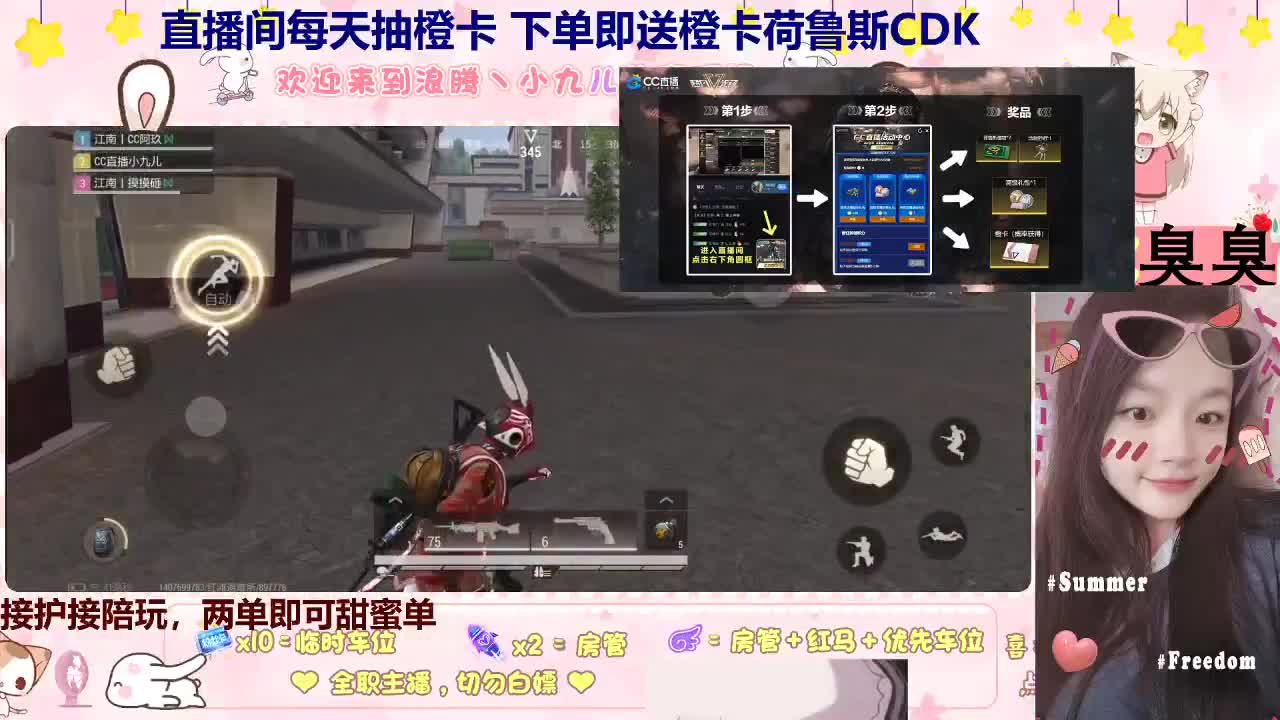 来个哥哥下个甜蜜单 第7段