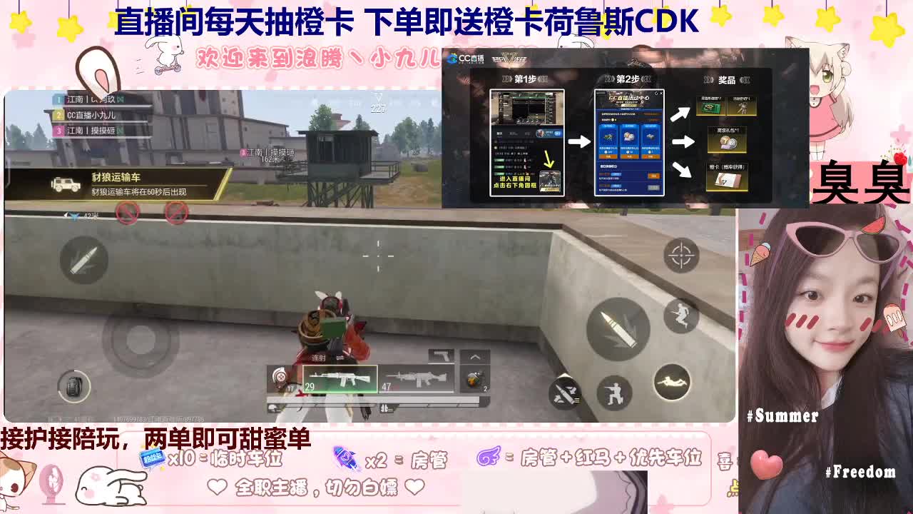 来个哥哥下个甜蜜单 第8段