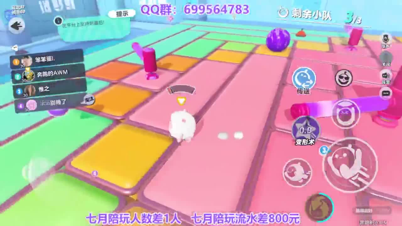 无敌接代陪上凤凰蛋 第2段