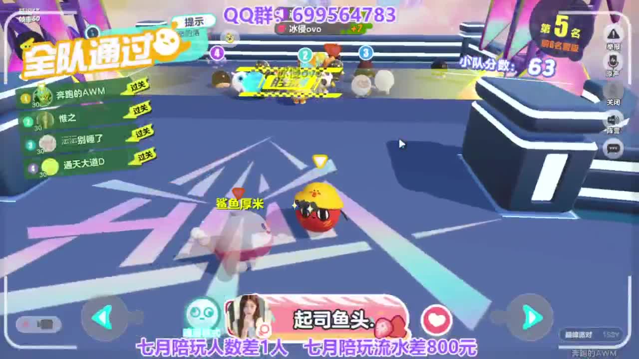 无敌接代陪上凤凰蛋 第3段