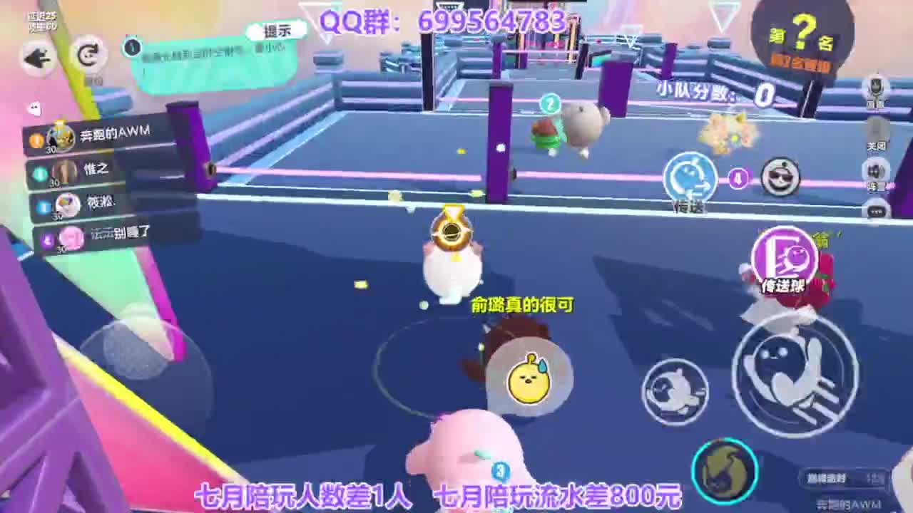 无敌接代陪上凤凰蛋 第4段