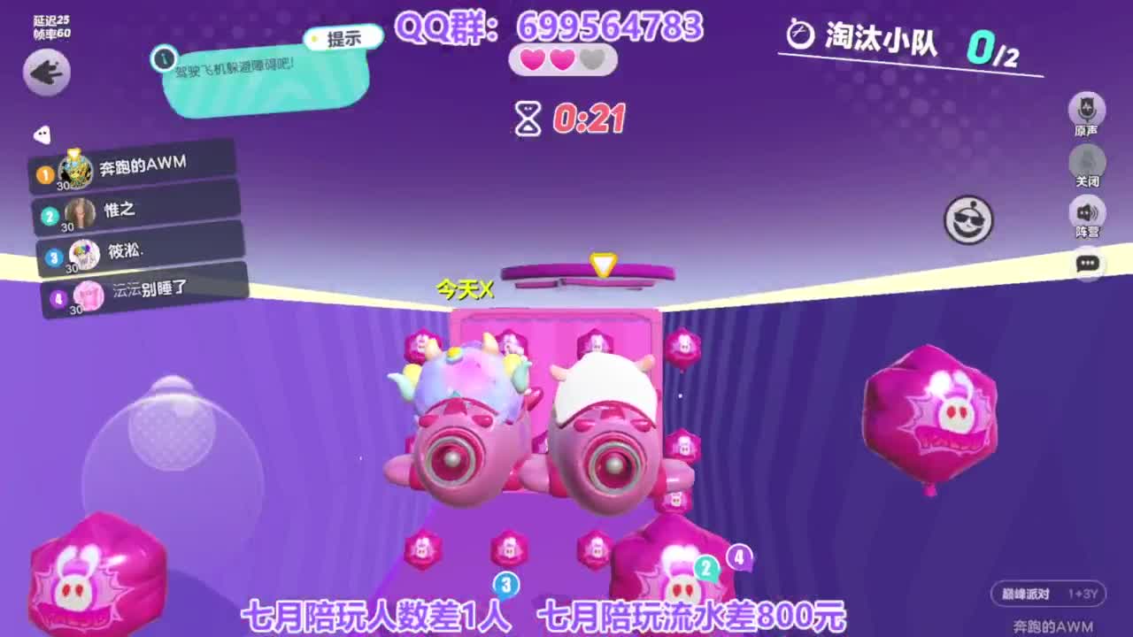 无敌接代陪上凤凰蛋 第5段