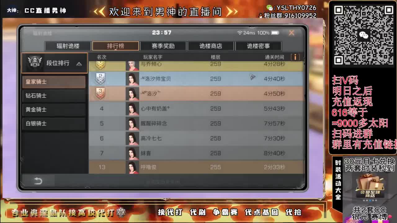 24庄随便乱过225接高校滴滴滴滴 第2段
