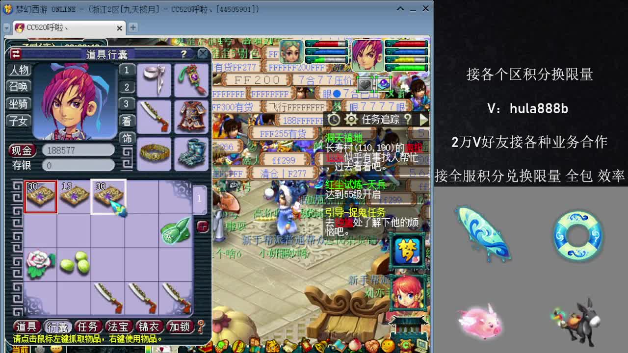 接积分换限量 效率 优惠 第1段