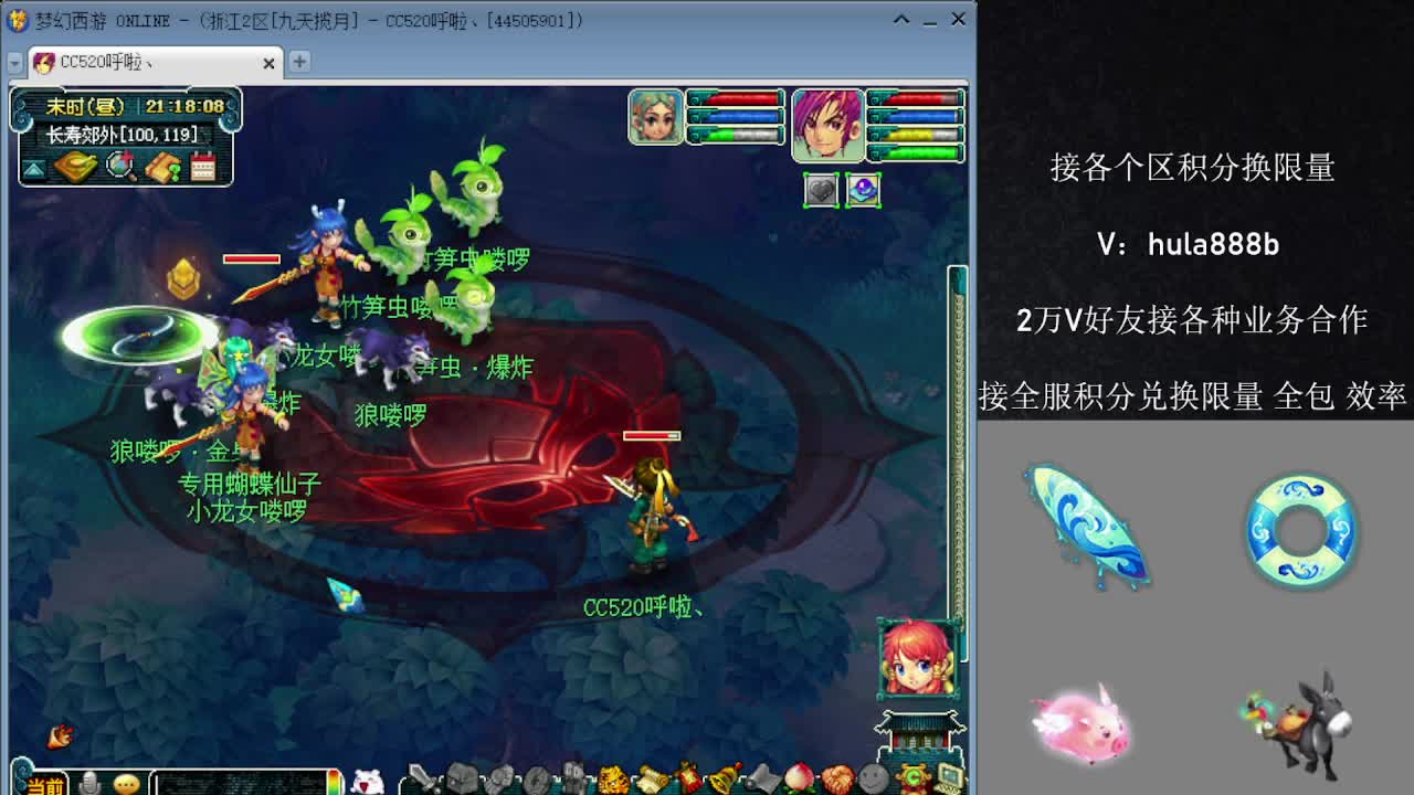 接积分换限量 效率 优惠 第2段