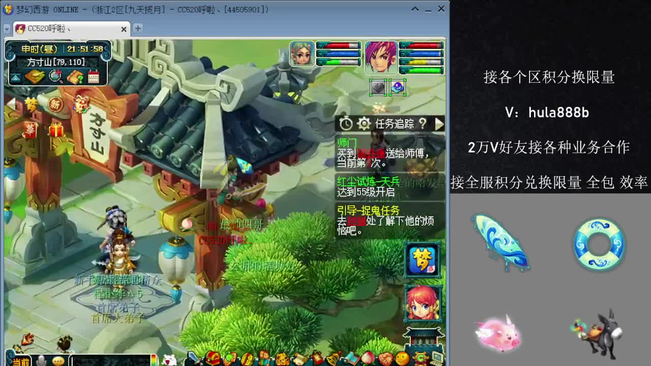 接积分换限量 效率 优惠 第3段
