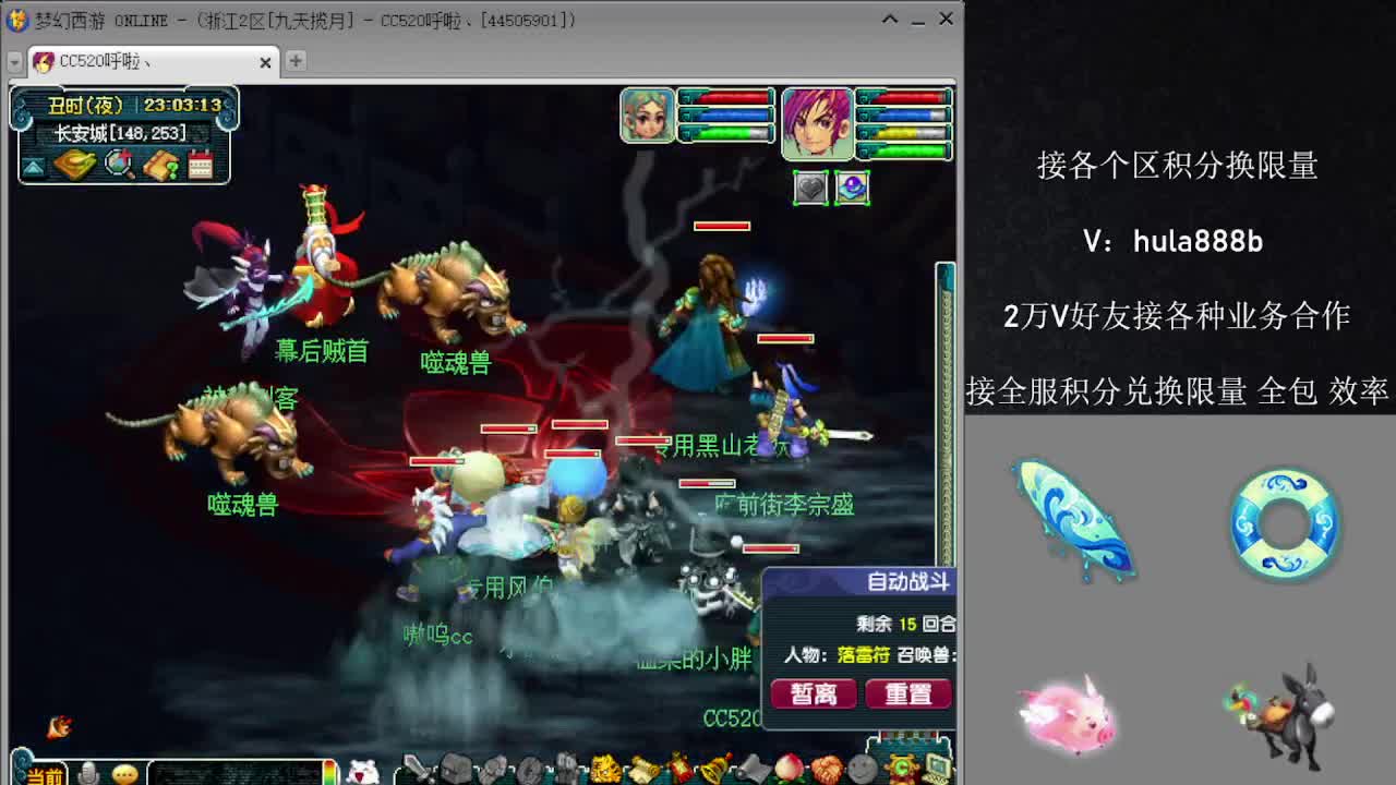 接积分换限量 效率 优惠 第6段