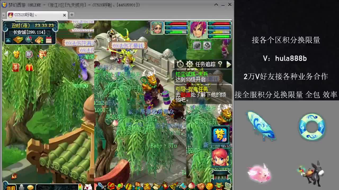 接积分换限量 效率 优惠 第7段