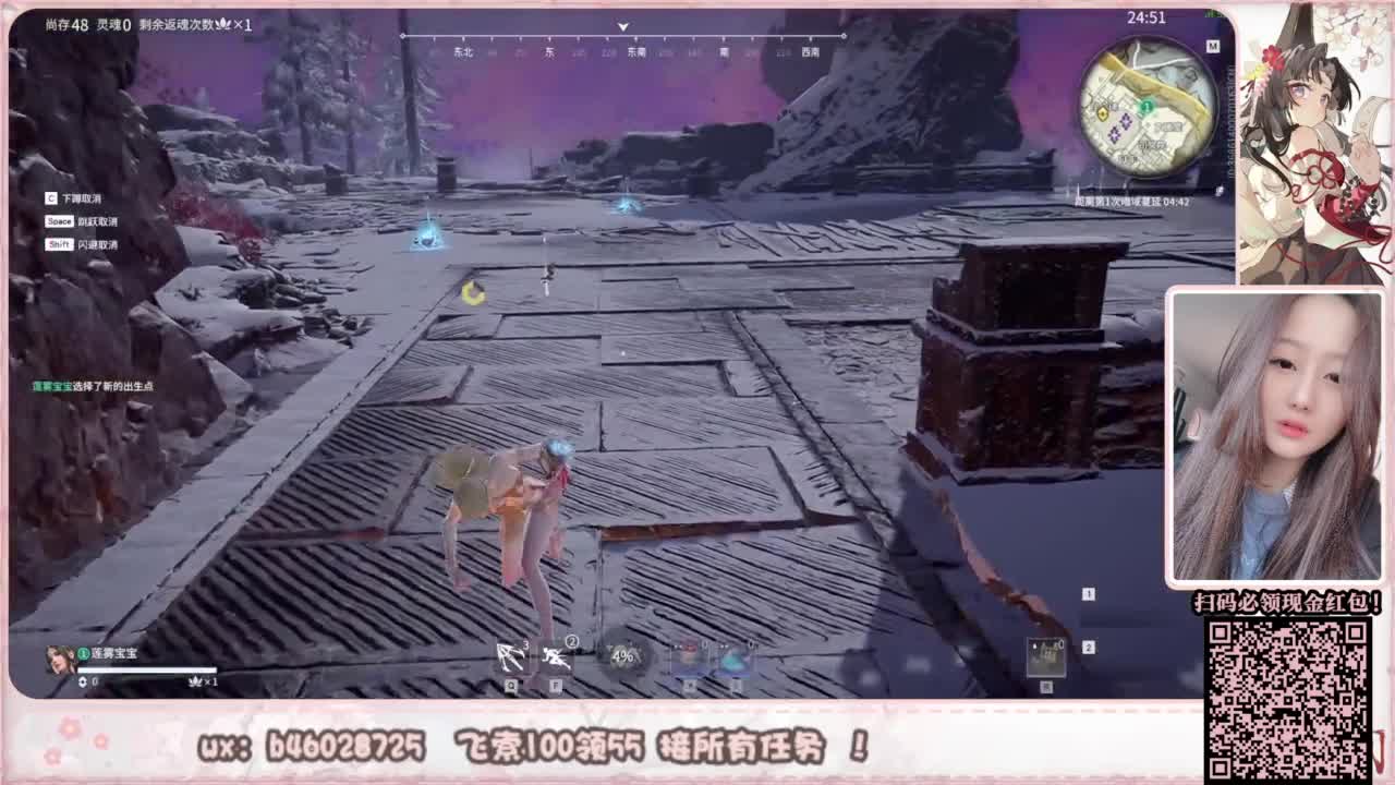 接所有任务！ 第1段