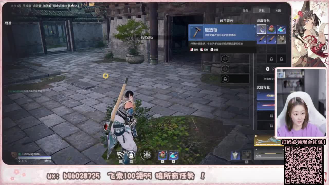 接所有任务！ 第3段