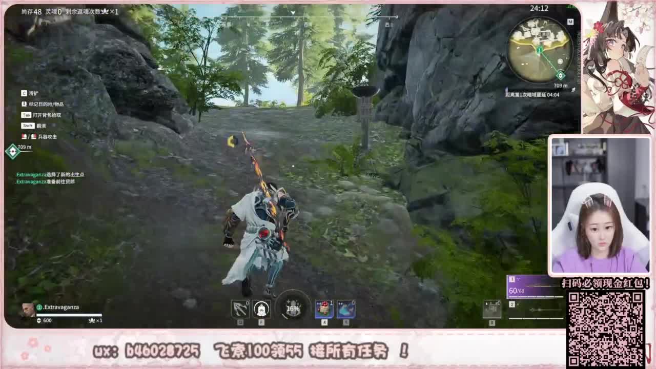 接所有任务！ 第4段