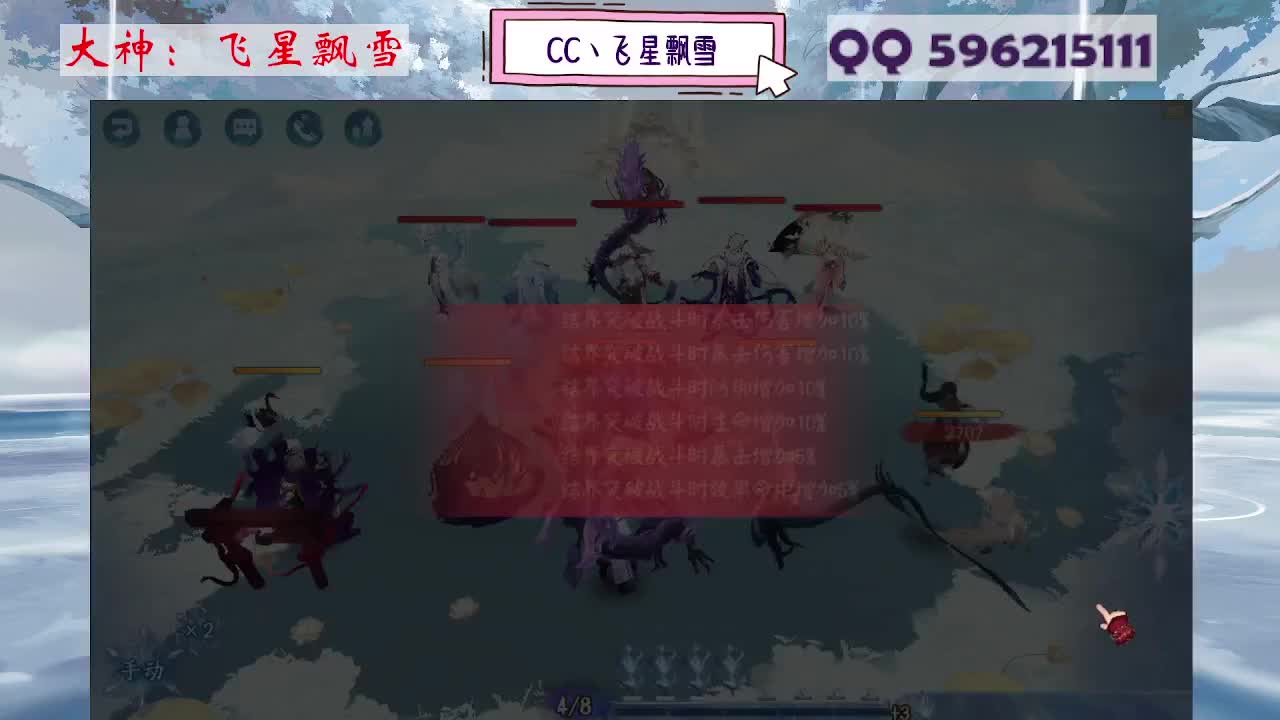 933 第4段