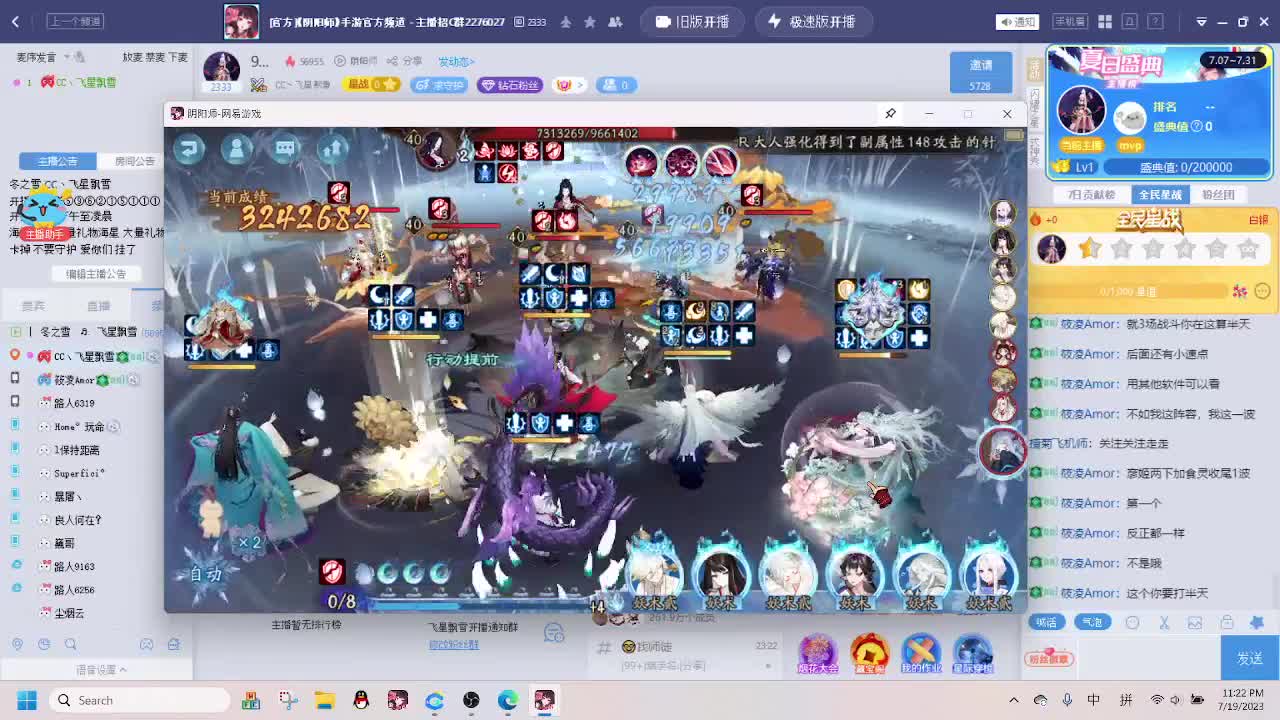 933 第9段