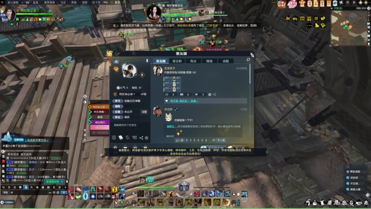 天天打鼓 第1段