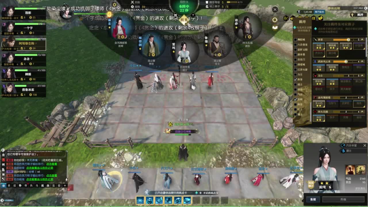 天天打鼓 第6段
