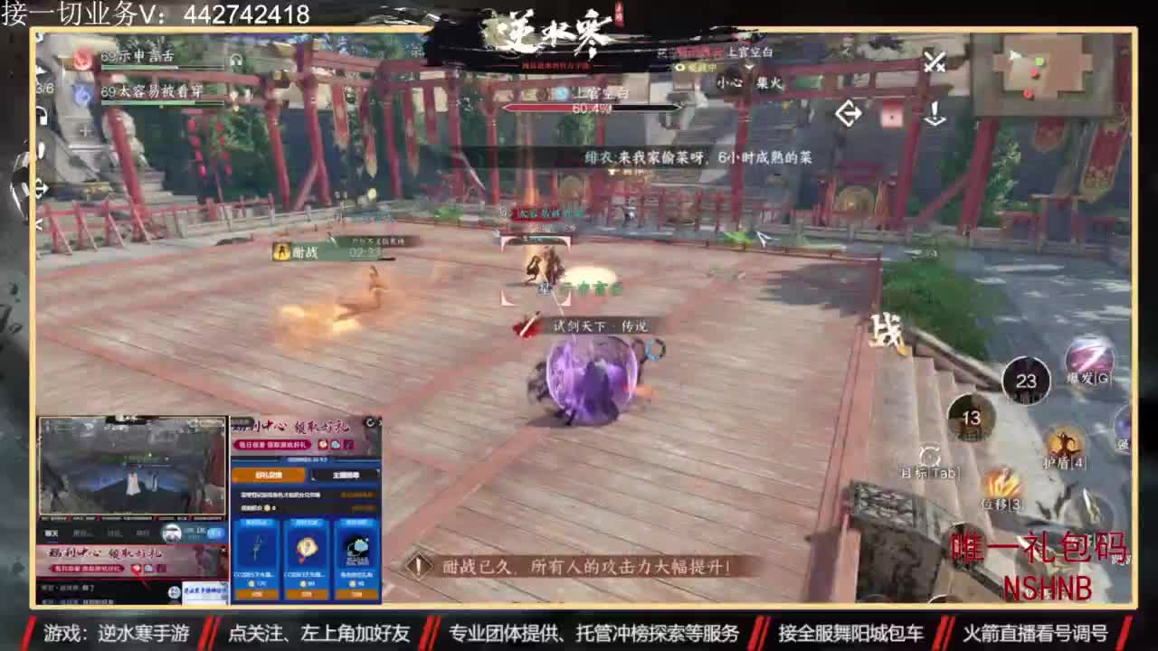 高端账号私人定制 第1段