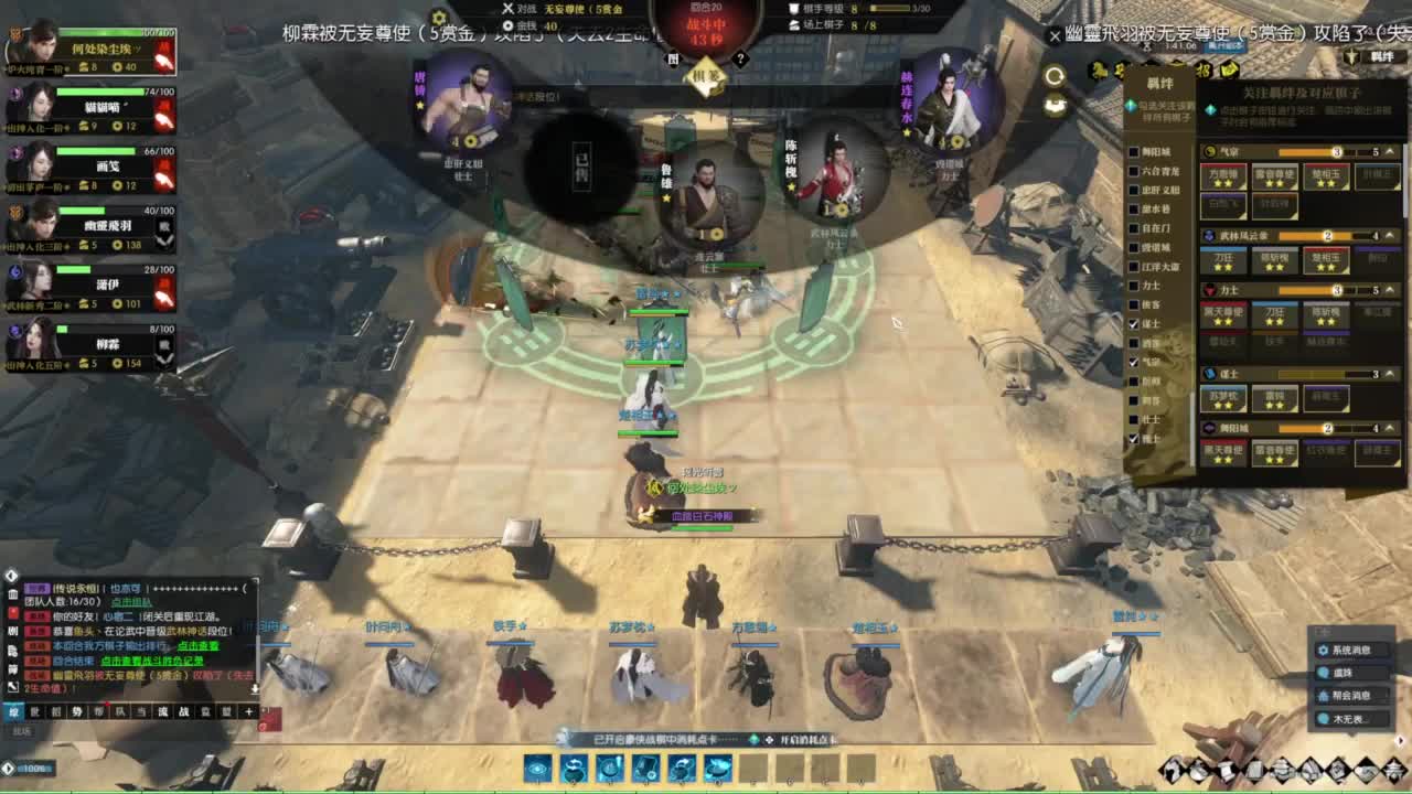 天天打鼓 第7段