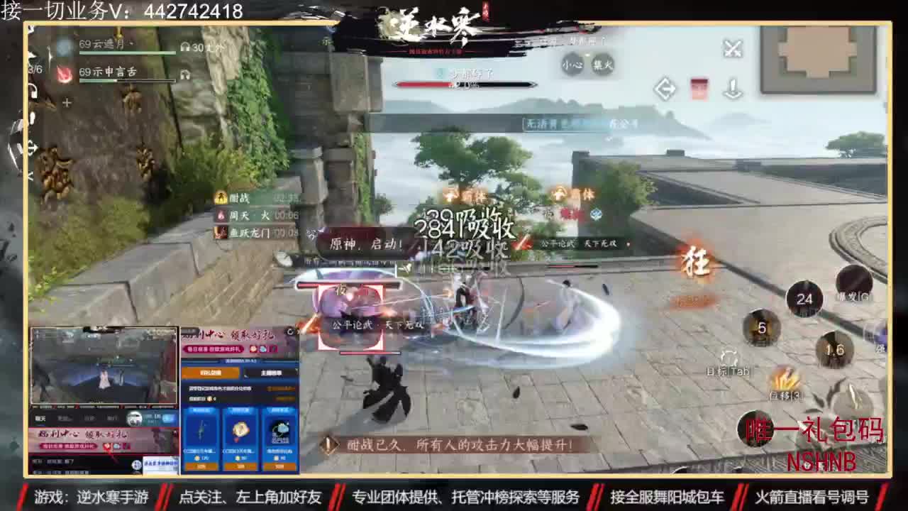 高端账号私人定制 第2段