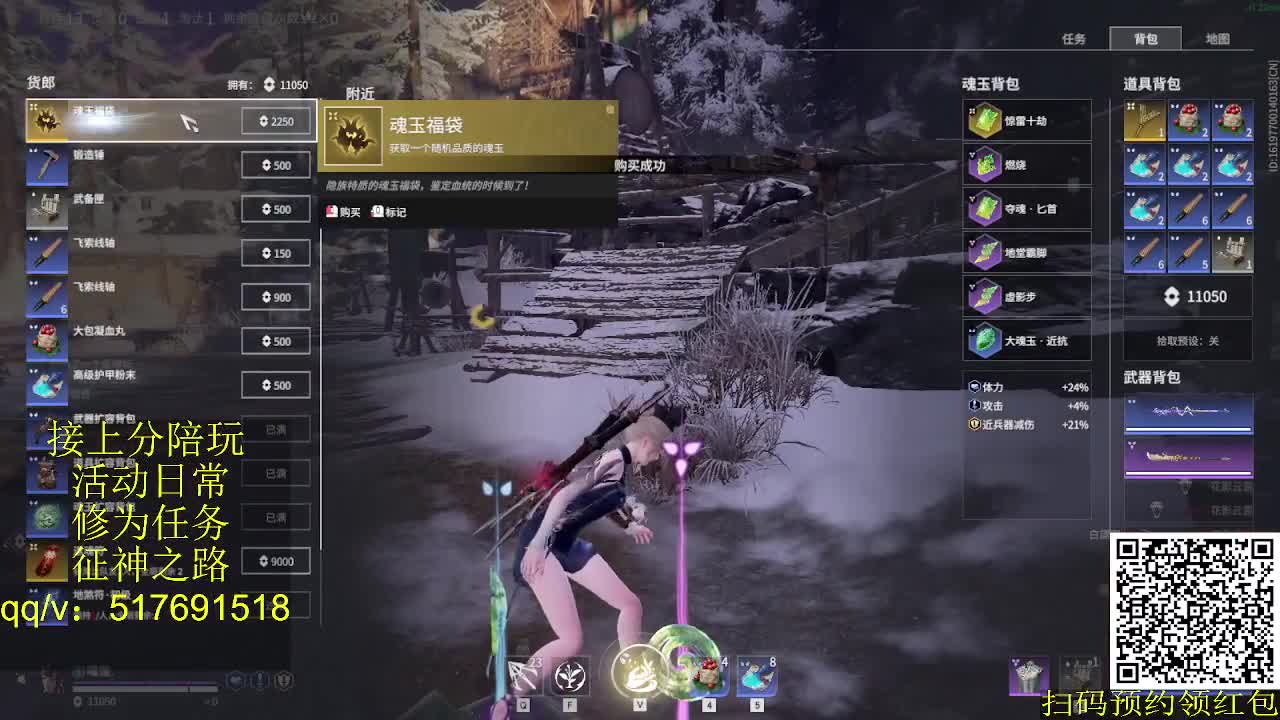 新赛季接上修罗！接陪,各种业务！ 第12段