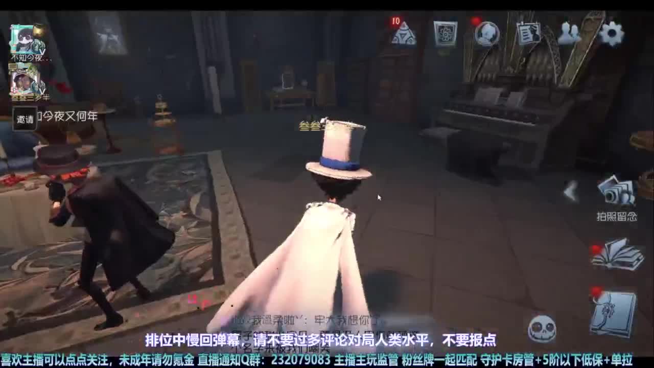 【宵白】玩游戏开心最重要啦 第1段