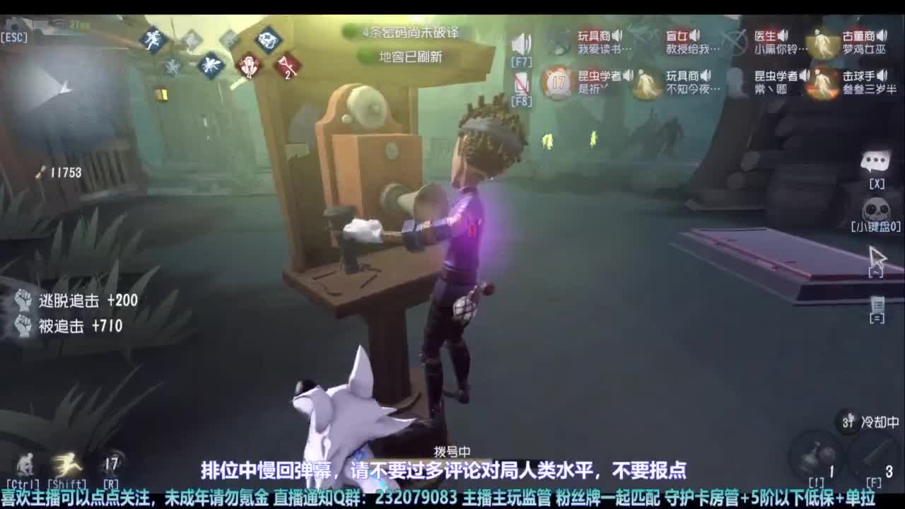 【宵白】玩游戏开心最重要啦 第2段