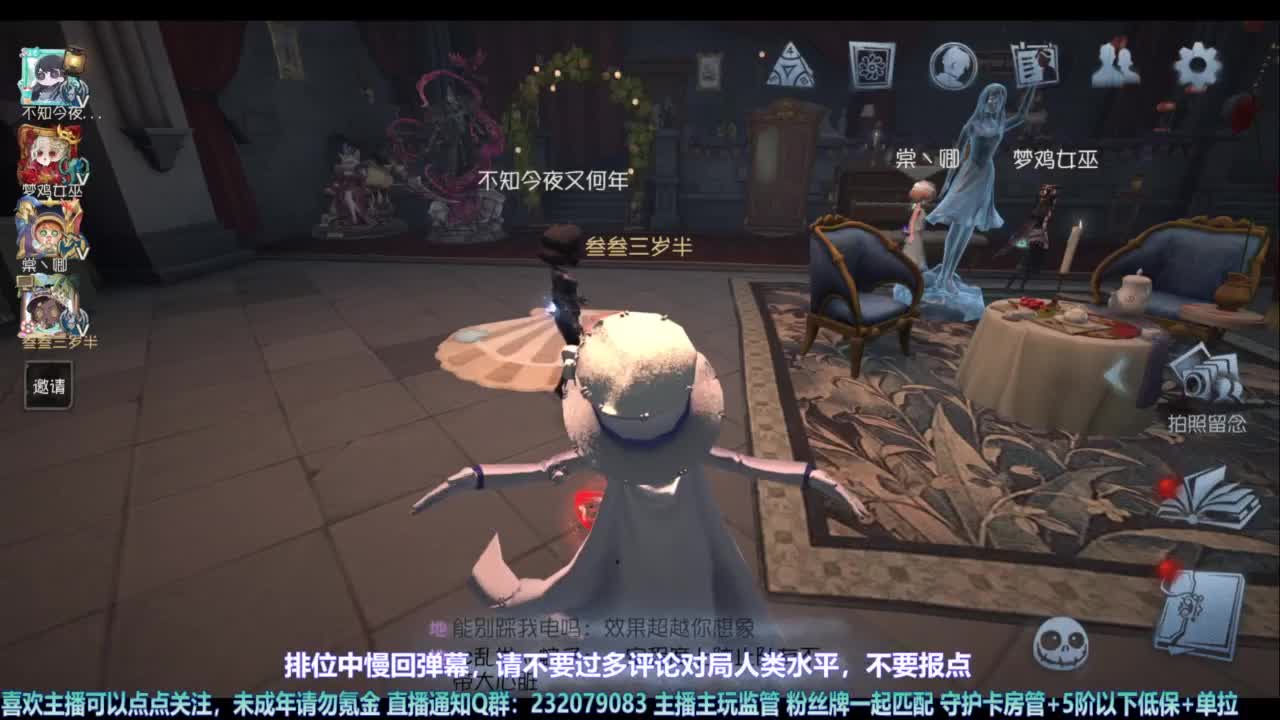 【宵白】玩游戏开心最重要啦 第3段