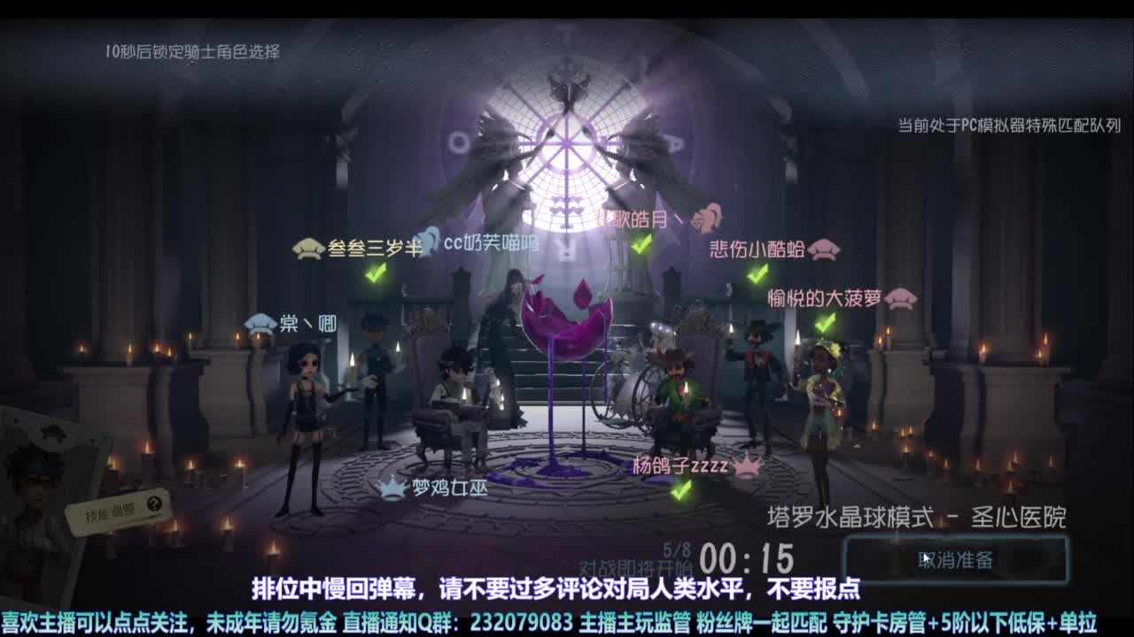 【宵白】玩游戏开心最重要啦 第4段