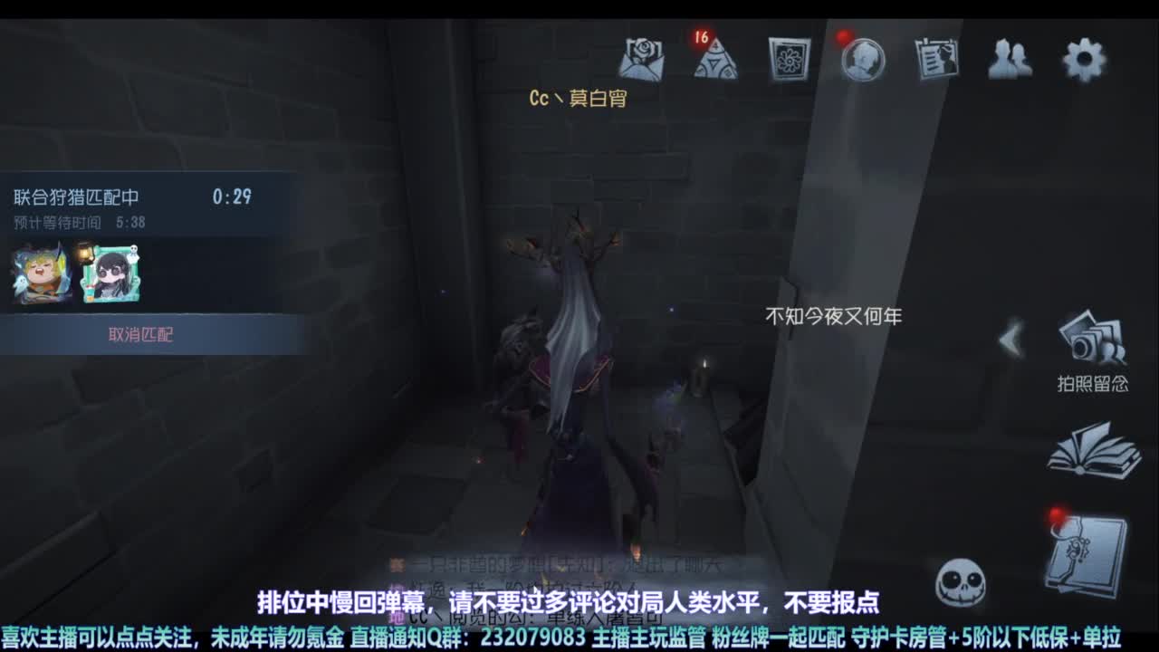 【宵白】玩游戏开心最重要啦 第3段