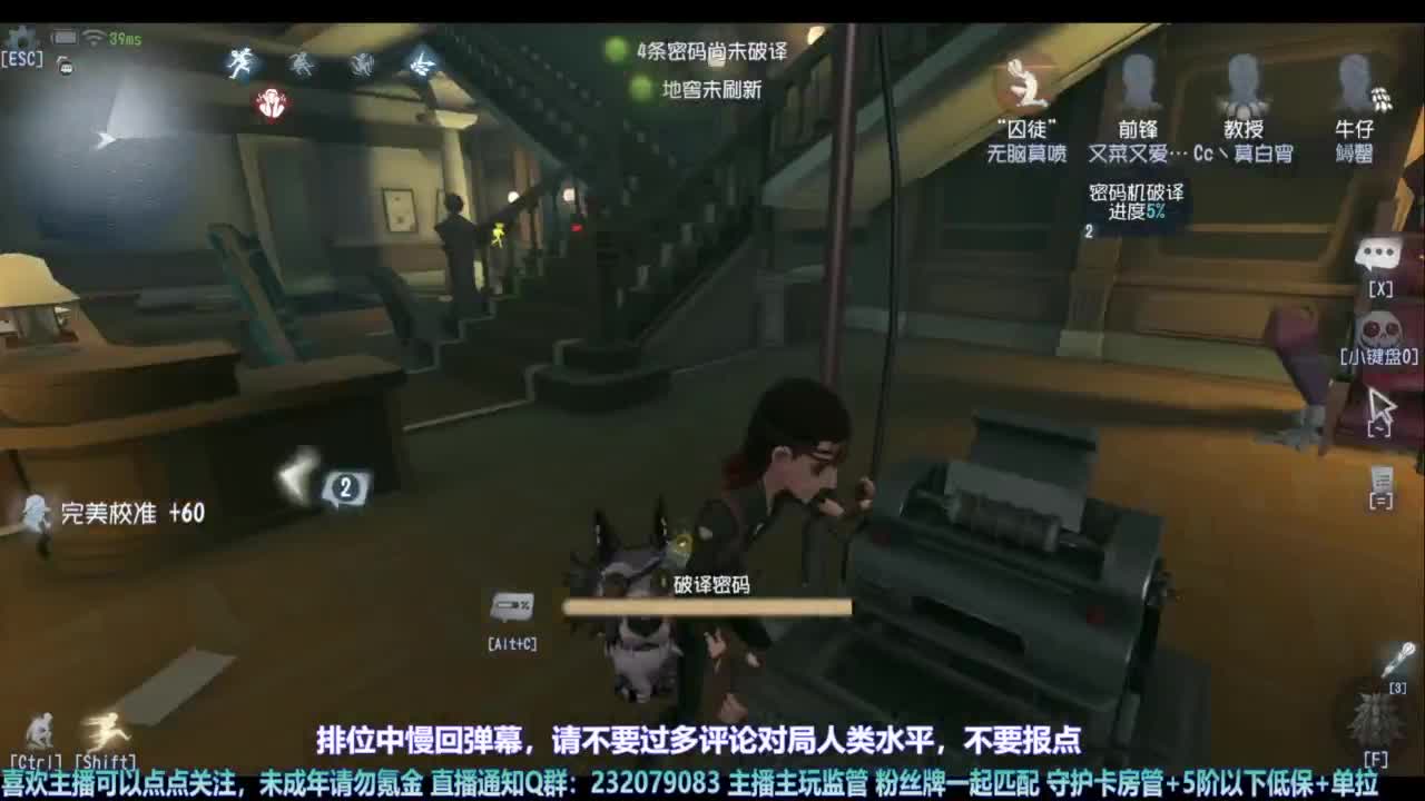 【宵白】玩游戏开心最重要啦 第4段