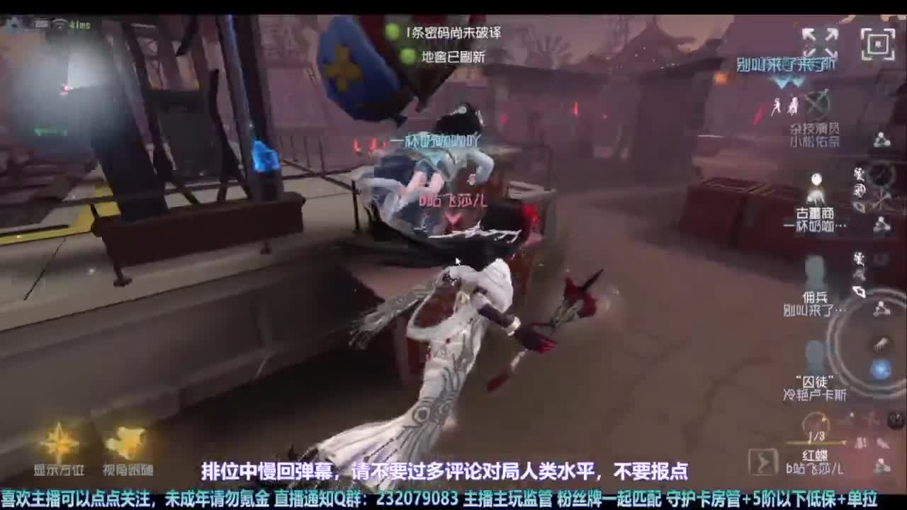 【宵白】玩游戏开心最重要啦 第7段