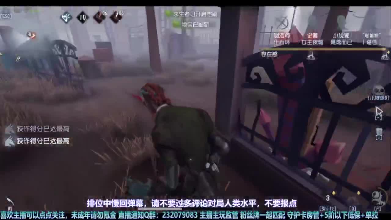 【宵白】玩游戏开心最重要啦 第8段