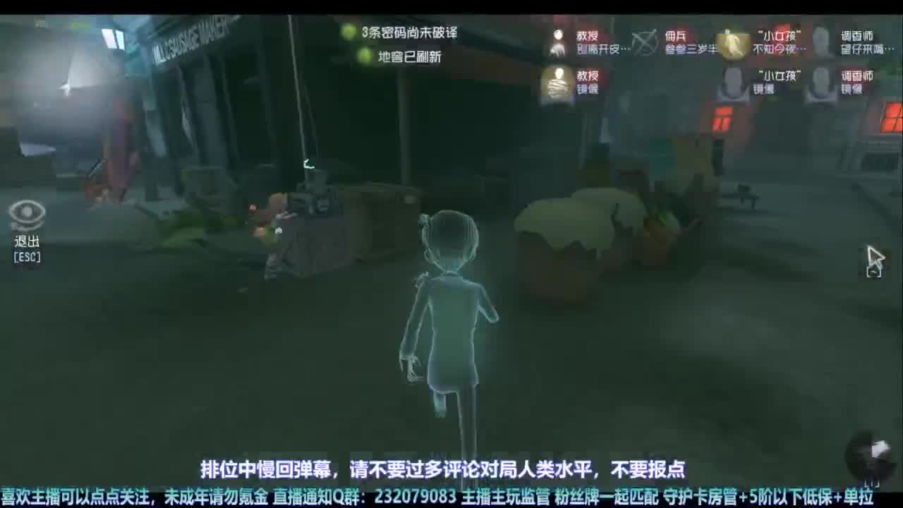 【宵白】玩游戏开心最重要啦 第9段