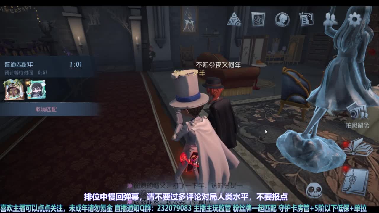 【宵白】玩游戏开心最重要啦 第10段