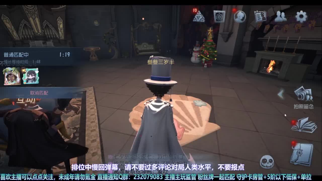 【宵白】玩游戏开心最重要啦 第12段