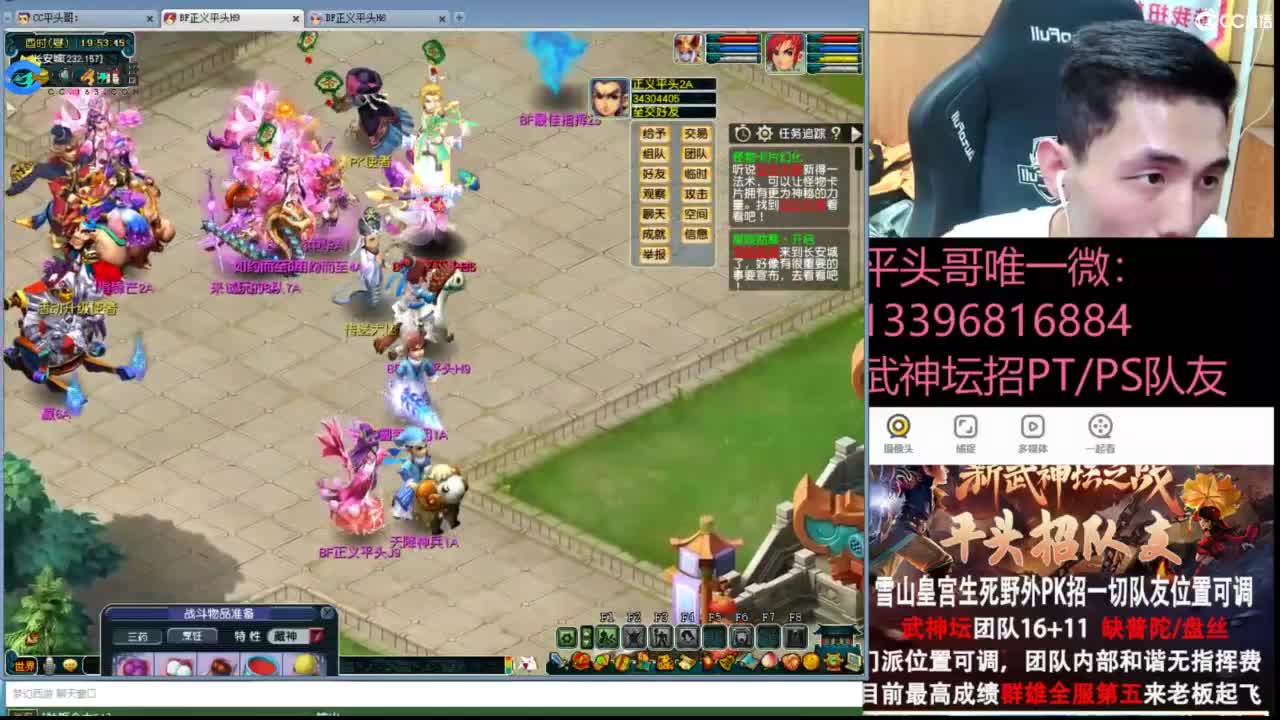 生死看淡不服就干 第1段