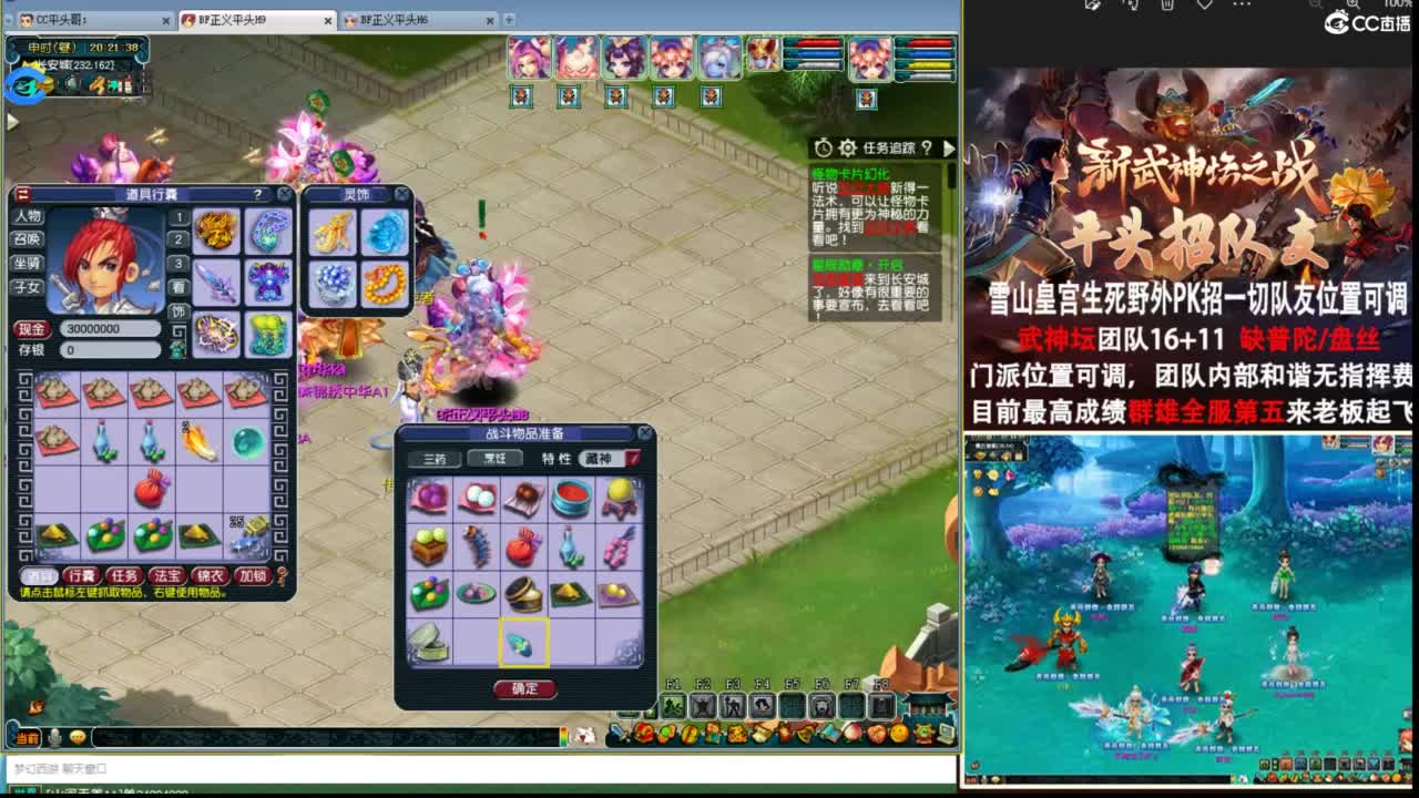 生死看淡不服就干 第2段