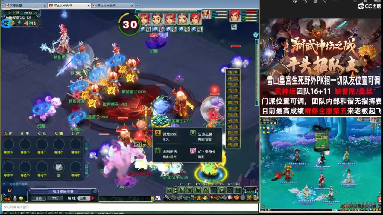 生死看淡不服就干 第3段