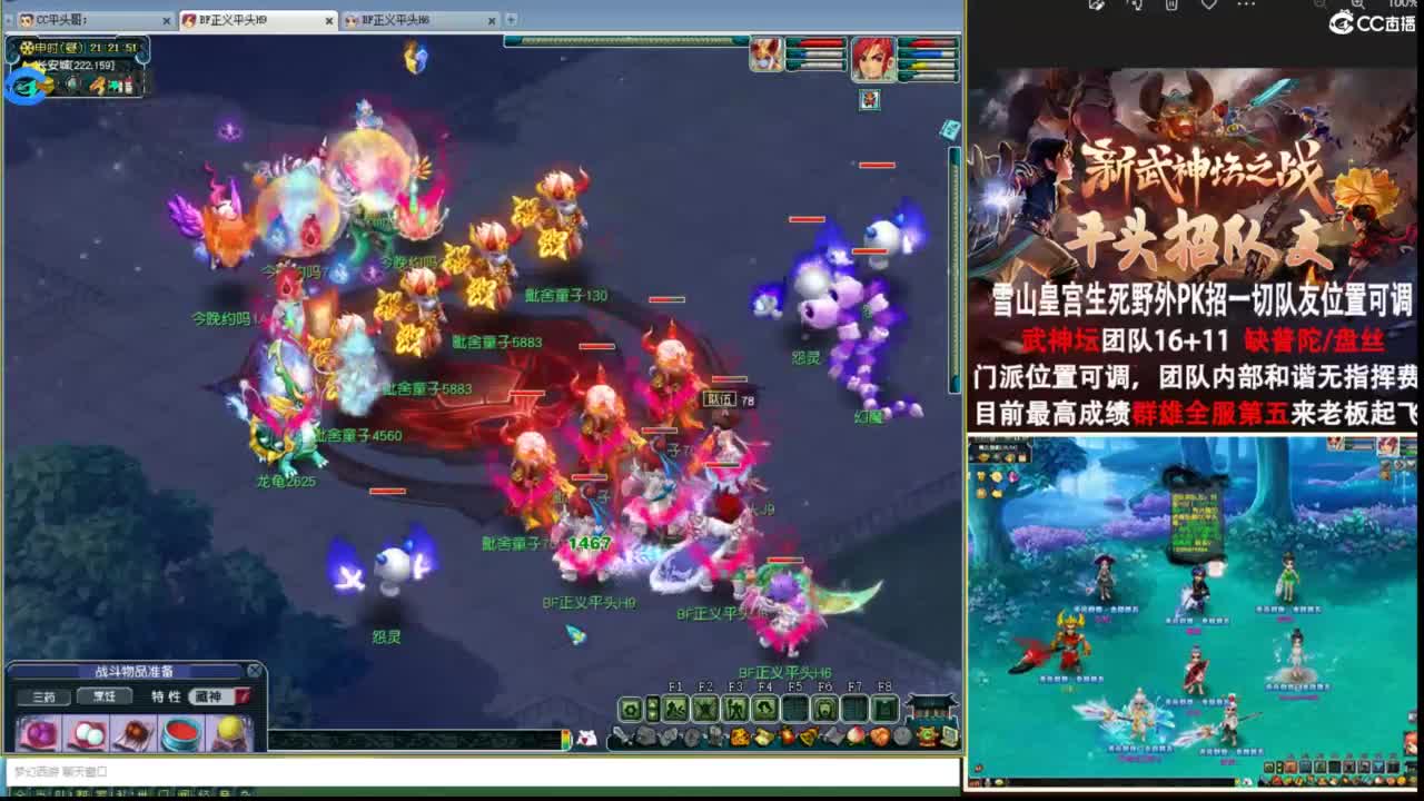 生死看淡不服就干 第4段