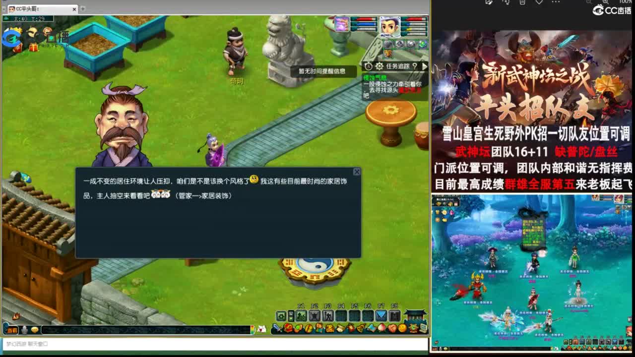 生死看淡不服就干 第10段