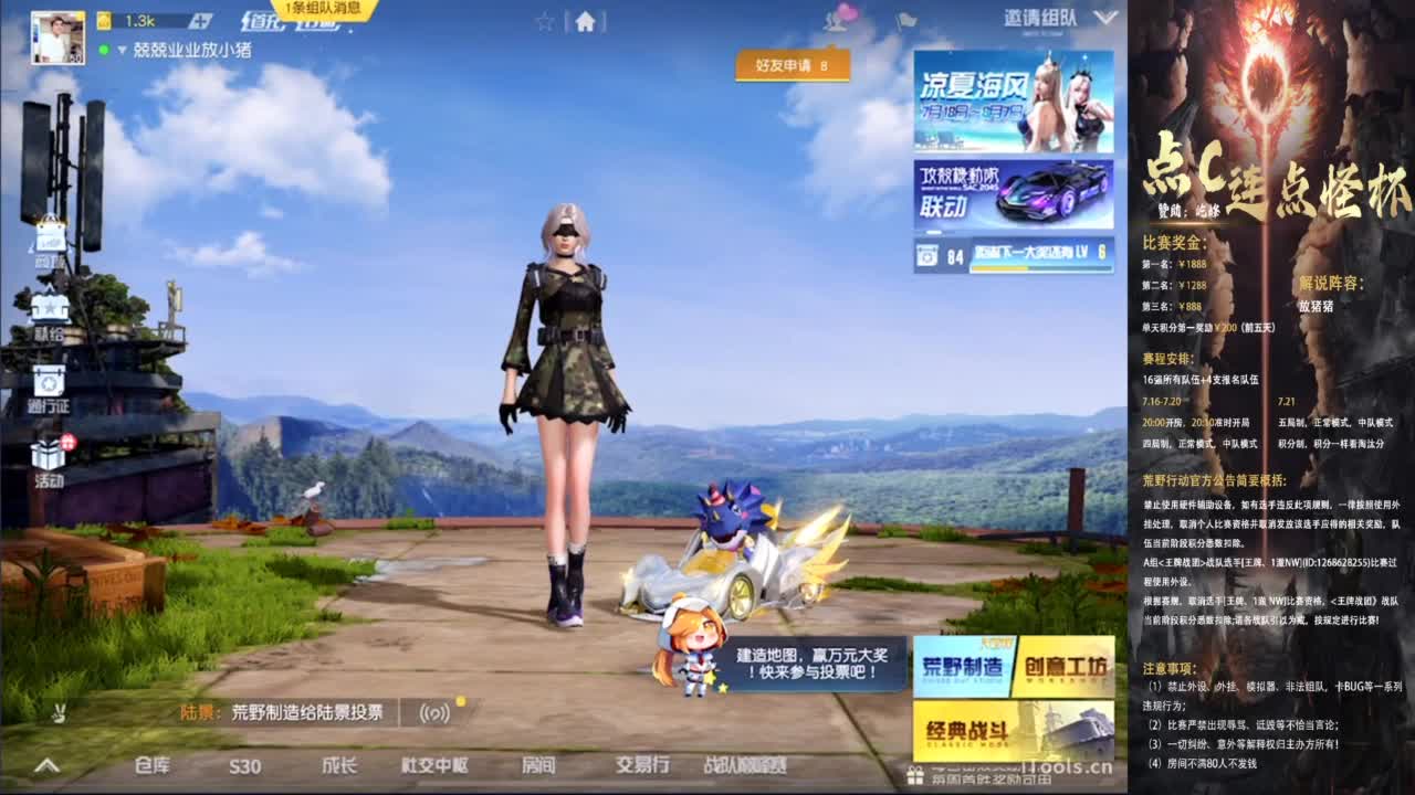 不说了就是干16强比赛. 第1段
