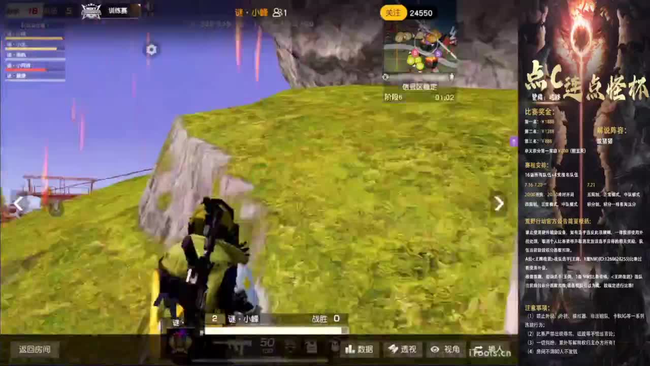 不说了就是干16强比赛. 第5段